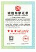 चीन Guangdong Dapeng Amusement Technology Co., Ltd. प्रमाणपत्र
