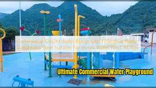 होटलों और पार्कों के लिए 12x12M वाणिज्यिक जल खेल का मैदान